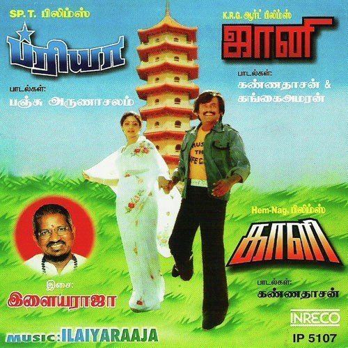 Kaali (1980 Tamil film) Darling Darling Tamil Film Song By P Susheela From PriyaJhonny