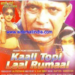 Kaali Topi Lal Rumaal DVD Watch OnlineDownloads DesiRulezME
