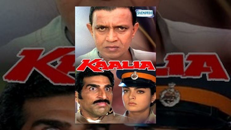 Kaalia 1997 Hindi Full Movie Mithun Chakraborty Dipti
