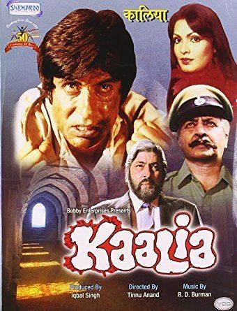 Amazonin Buy Kaalia DVD Bluray Online at Best Prices in India