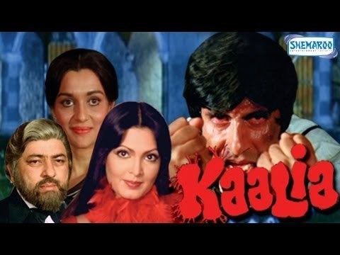 Kaalia 1981 Hindi Full Movie in 15 mins Amitabh Bachchan Asha