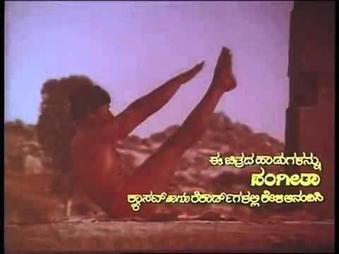 Kaamana Billu DRRAJKUMAR YOGA AT AGE OF 54 KAAMANA BILLU MOVIE YouTube