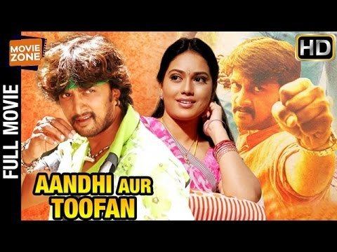 Kaamannana Makkalu Andhi Aur toofan Hindi Full Movie HD Sudeep Deepu Kamannana