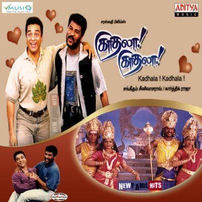 Kaathala Kaathala Kadhala Kadhala 1998 Tamil Movie High Quality mp3 Songs Listen and