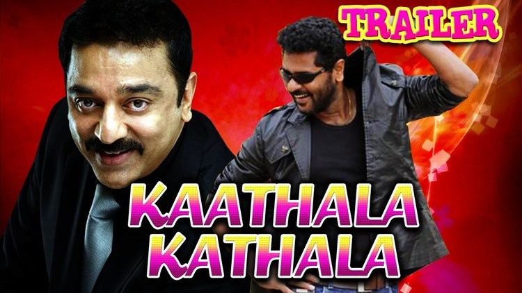 Kaathala Kaathala Kaathala Kathala Kaathala Kaathala Official Hindi Dubbed Trailer