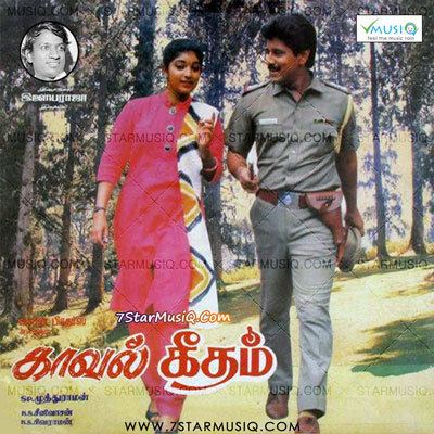 Kaaval Geetham Kaaval Geetham 1992 Tamil Movie High Quality mp3 Songs Listen and