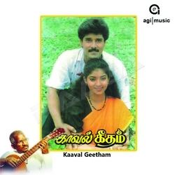 Kaaval Geetham Kaaval Geetham songs Download from Raagacom