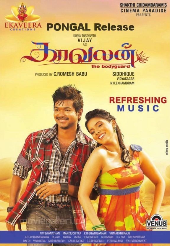 Kaavalan Scoop on the South Kaavalan Movie Review Not your norm Vijay film