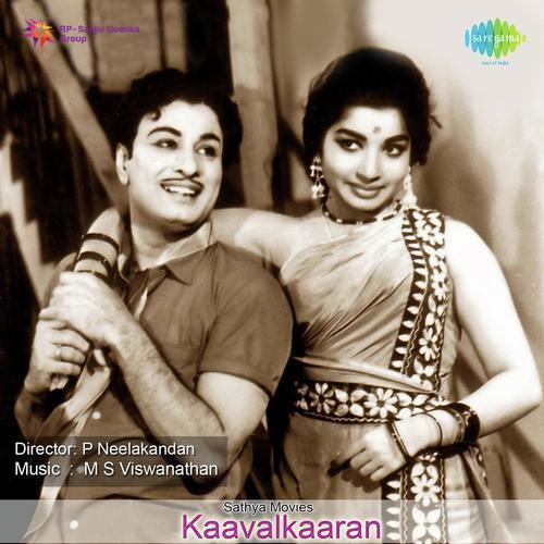 Kaavalkaaran Kaavalkaaran Kaavalkaaran songs Tamil Album Kaavalkaaran 1967