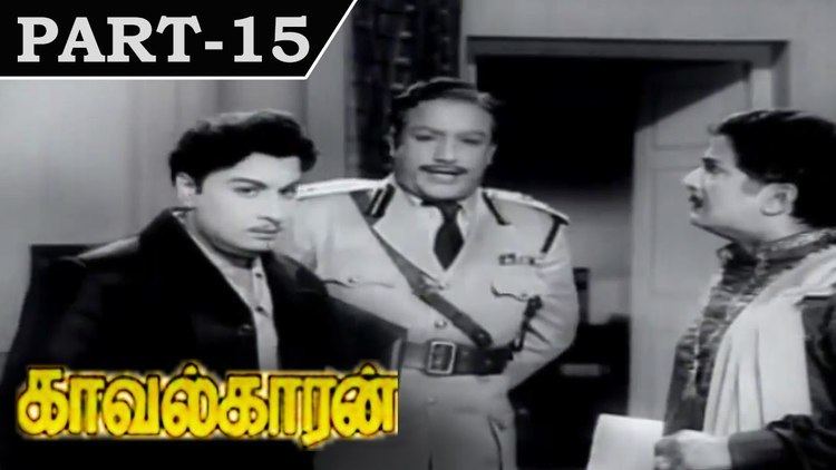 Kaavalkaaran Kaavalkaaran Tamil Movie Chandru39s Funeral Scene Kaavalkaaran