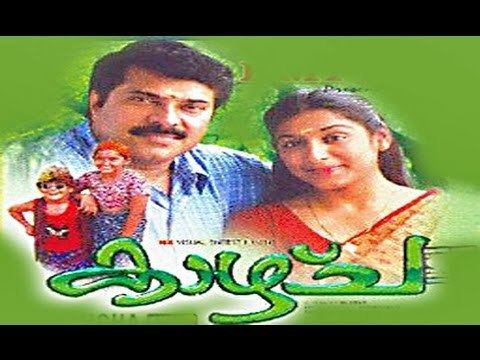 Kaazhcha Malayalam Full Movie KAAZHCHA HD Full Movie Mammootty