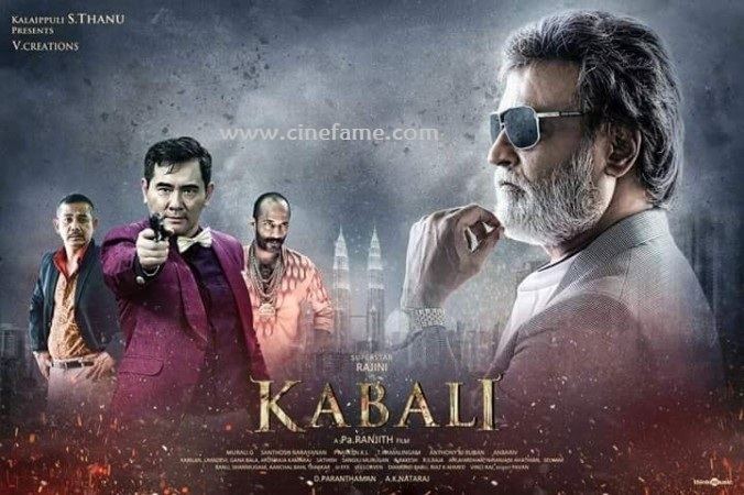 Kabali (film) Kabali First Day Show When amp Where