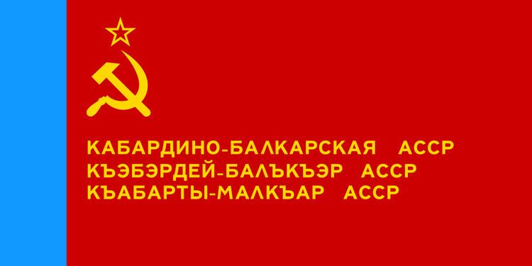 Kabardino-Balkar Autonomous Soviet Socialist Republic