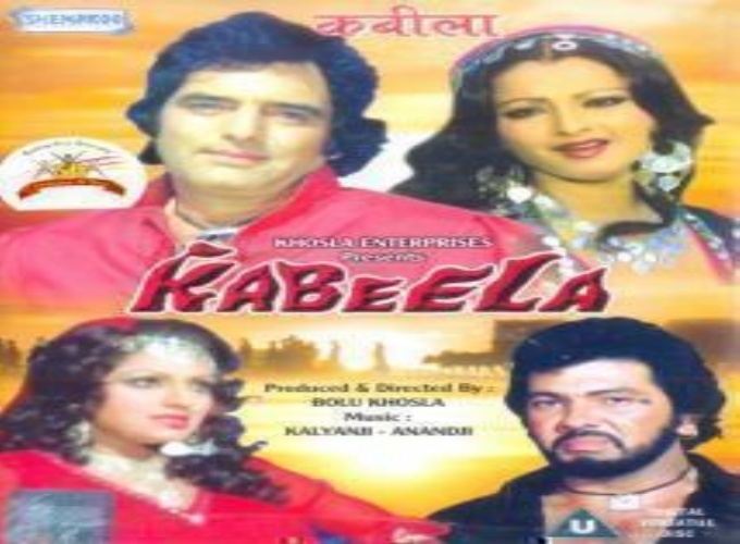 Kabeela 1976 IndiandhamalCom Bollywood Mp3 Songs i pagal