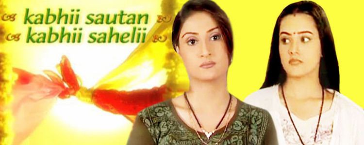 Kabhii Sautan Kabhii Sahelii Watch Kabhii Sautan Kabhii Sahelii Online Hindi Drama TV Shows and
