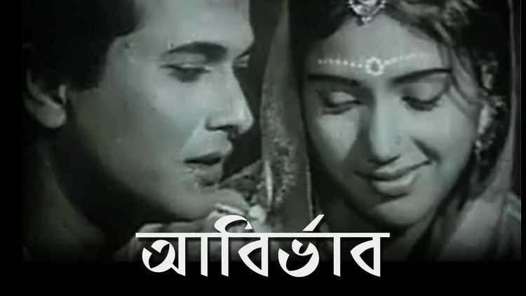 Kabori Sarwar Abirvab Bangla Movie Azim Razzak Kobori Shormili Ahmed