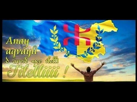 Kabyle language Kabyle language YouTube