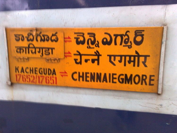 Kacheguda Chennai Egmore Express