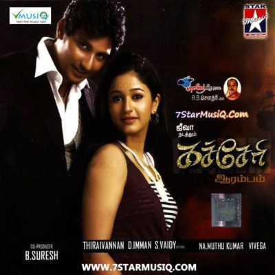 Kacheri Arambam Kacheri Arambam 2010 Tamil Movie High Quality mp3 Songs Listen and