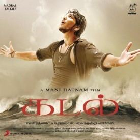 Kadal (2013 film) httpsuploadwikimediaorgwikipediaenff3Kad