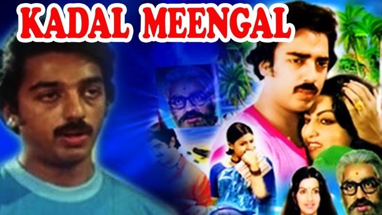 Kadal Meengal Kadal Meengal Tamil Full Movie Kamal HaasanSujatha YouTube