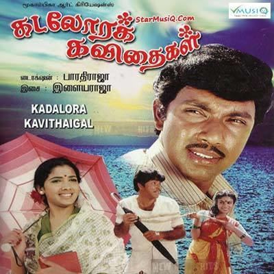 Kadalora Kavithaigal Kadalora Kavithaigal 1986 Tamil Movie High Quality mp3 Songs