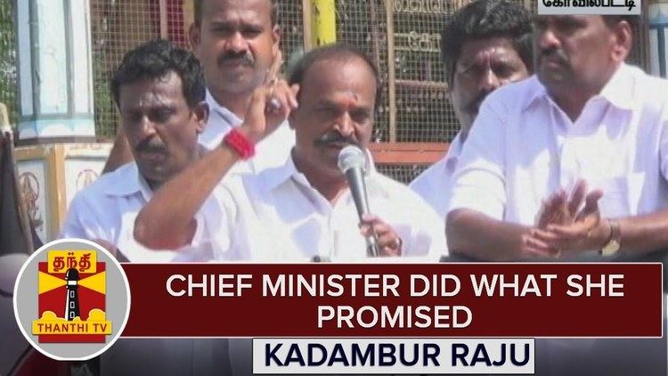 Kadambur Raju Chief Minister Did What She Promised Kadambur Raju Praises