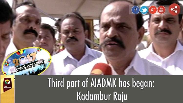 Kadambur Raju Third part of AIADMK has began Kadambur Raju YouTube