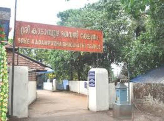 Kadampuzha Devi Temple Kadampuzha Bhagavathy Temple Malappuram TripAdvisor