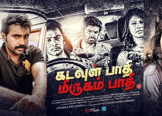 Kadavul Paathi Mirugam Paathi Paathi Mirugam Paathi Movie Posters