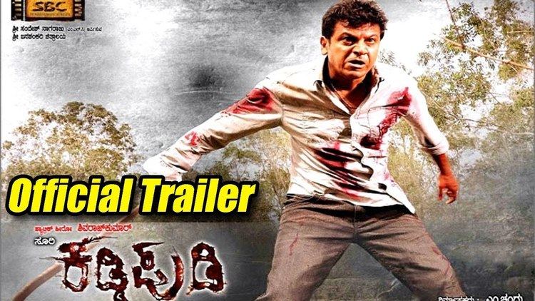 Kaddipudi Kaddipudi Official Trailer Shivarajkumar Radhika Pandit