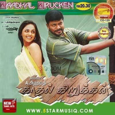 Kadhal Kirukkan Kadhal Kirukkan 2003 Tamil Movie CDRip 320KBPS MP3 Songs Music By