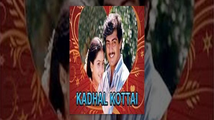 Kadhal Kottai Kadhal Kottai YouTube