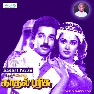 Kadhal Parisu Kadhal Parisu 1987 Tamil Movie High Quality mp3 Songs Listen and