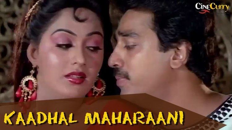 Kadhal Parisu Kaadhal Maharaani Kavidhai Video Song Kadhal Parisu Kamal Haasan