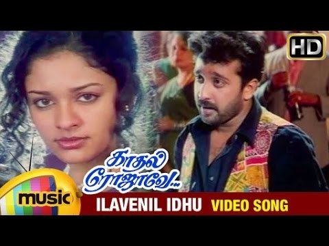 Kadhal Rojavae Kadhal Rojave Tamil Movie Songs HD Ilavenil Idhu Video Song