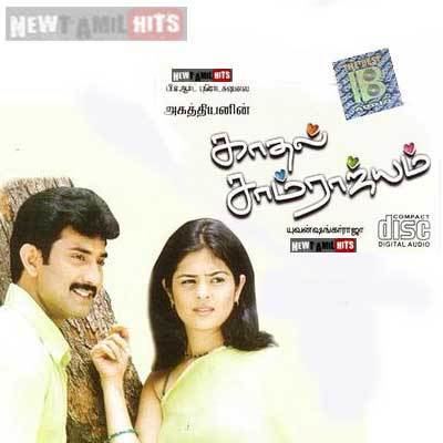 Kadhal Samrajyam Kadhal Samrajyam 2002 Tamil Movie High Quality mp3 Songs Listen