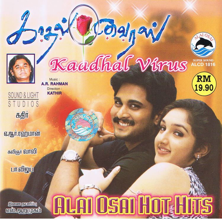 Kadhal Virus Aye Aye Enna Aachchu Tamil Cinema Song Lyrics