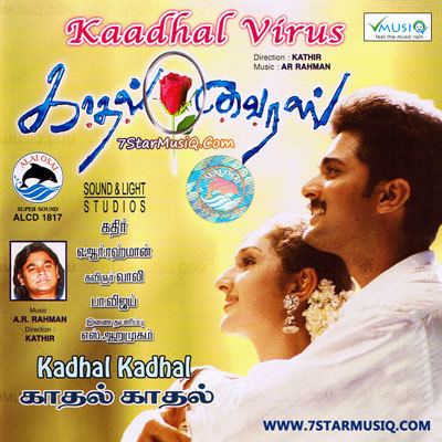 Kadhal Virus Kadhal Virus 2002 Tamil Movie High Quality mp3 Songs Listen and