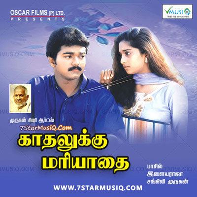 Kadhalukku Mariyadhai www5starmusiqcommovieimagesTamilK1997Kadhal