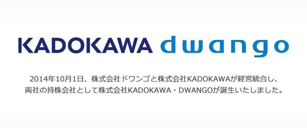 Kadokawa Dwango wwwkabuyutaicomkobetusonotakadokawadwango02jpg