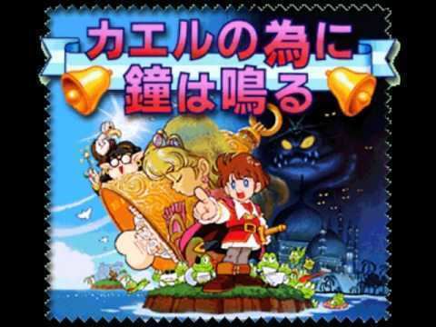 Kaeru no Tame ni Kane wa Naru Kaeru no Tame Ni Kane Wa Naru Acoustic Overworld Theme YouTube