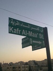 Kafr Al-Maa httpsuploadwikimediaorgwikipediacommonsthu