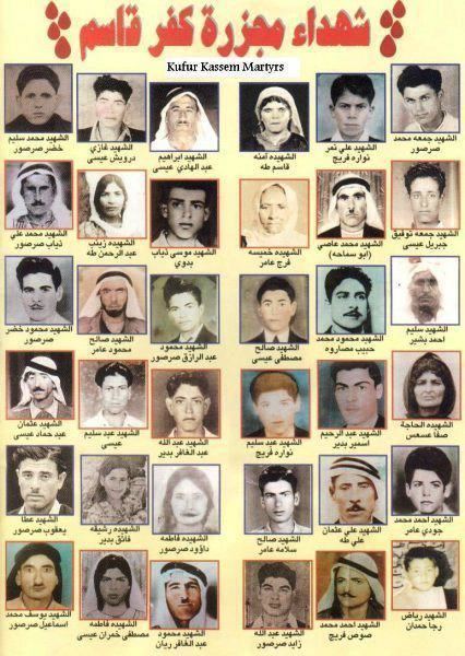 Kafr Qasim massacre Remembering The Israeli Massacre In Kafr Qasim Oct 29 1956