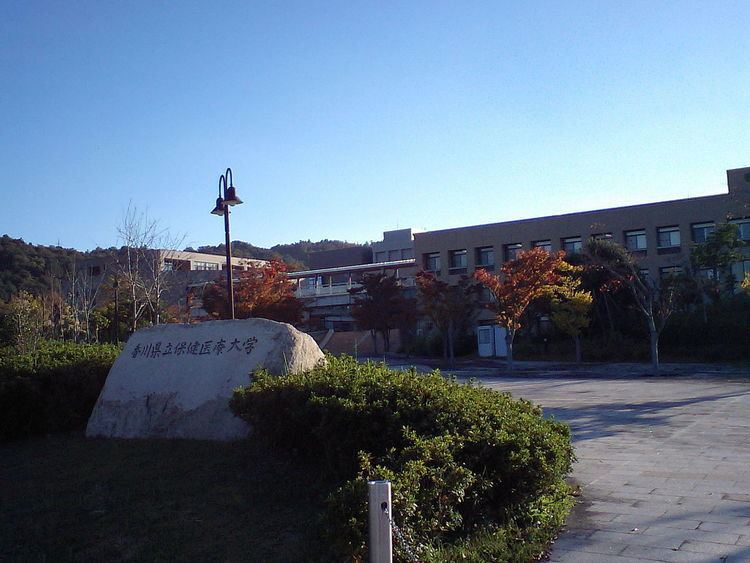 Kagawa Prefectural College of Health Sciences