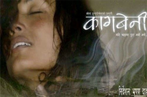 Kagbeni (film) Nepali Movie KAGBENI 2008 Saugat Malla Diya Maskey Nima