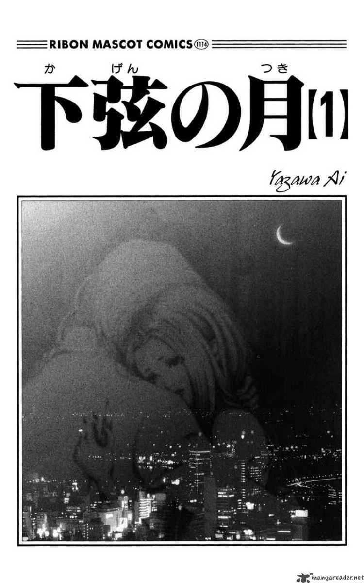 Kagen no Tsuki (film) i5mangareadernetkagennotsuki1kagennotsuki