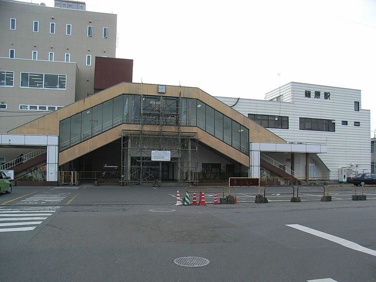 Kagohara Station
