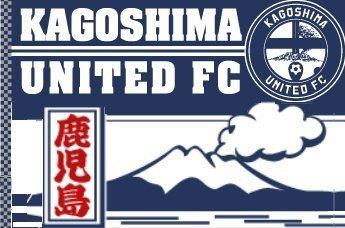 Kagoshima United FC Kagoshima United
