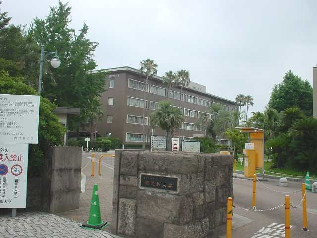 Kagoshima University